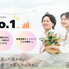 架空のマッチングアプリのバナー