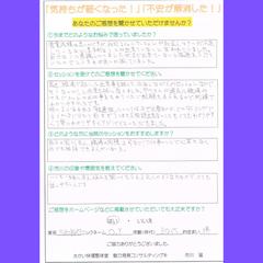 社内コミュニケーションや社会人マナーについてのご相談