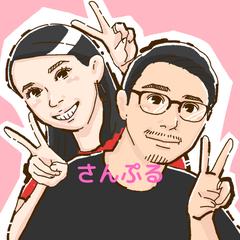 ココナラで作成させていただきました