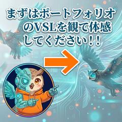 VSLって知ってる？？観て観て！！