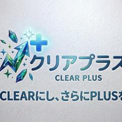 名前の意味