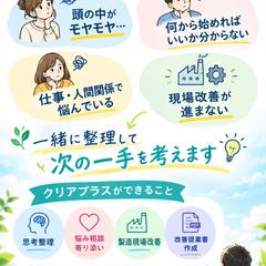 わたしができること