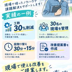 わたしの実績