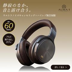 ワイヤレスヘッドホンバナー
