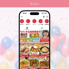 Instagram構築