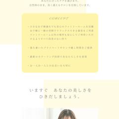美容室ホームぺージ