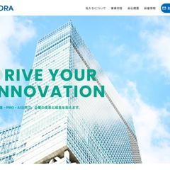 DX支援企業のホームページをStudioで制作いたしました
