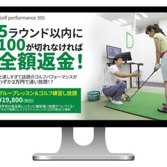モックアップ