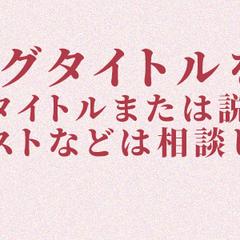 アメブロのバナー製作