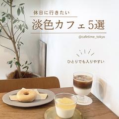 【自主制作】Instagram投稿画像