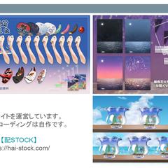 VTuber・配信者さま向け素材制作