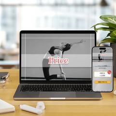 ピラティス会員募集の価格セクション