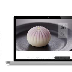 和菓子誂　菓詠　WEBSITE