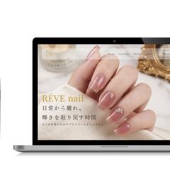 REVE nail WEBSITE（STUDIO）