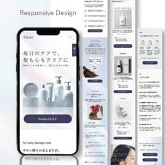 ヘアケアブランドのLP（ランディングページ）　スマホ表示