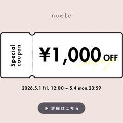 架空韓国系アパレルブランド【nuele】