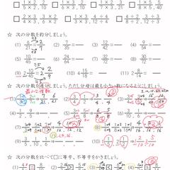 フリー教材を使用した学習の様子