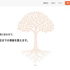 TortoiseBuildポートフォリオ