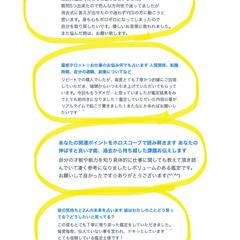 お客様のお言葉