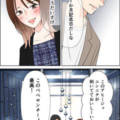 （株）ナチュラルプランツ様