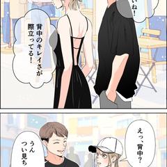 （株）ナチュラルプランツ様