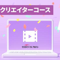 サムネイルデザイン