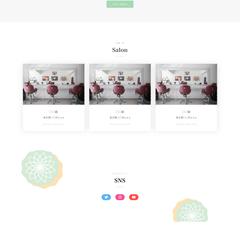 Sample Salon(架空サイト)