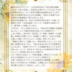 精密AI鑑定士 Harukaze