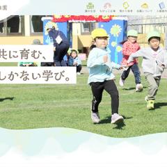 学校法人 札幌佐藤学園 上江別幼稚園様のWebサイト制作