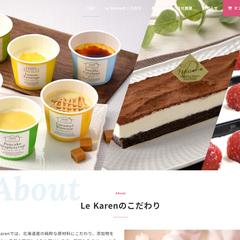 ルカレン合同会社様のWebサイト制作