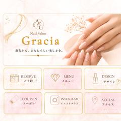 ネイルサロン向けLINEリッチメニュー