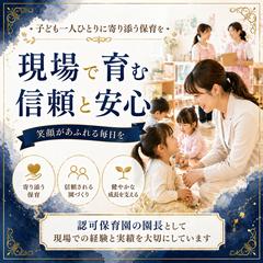 現在の活動