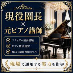 実績