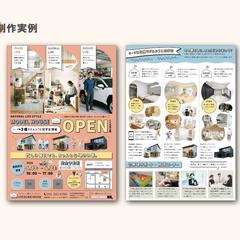 住宅見学会集客チラシ