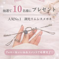 プレゼント企画用バナー（認知拡大）