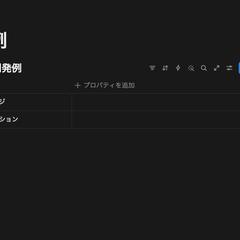 Webアプリ・ホームページ作成（※リンクを添付しております）