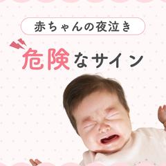 Instagramサムネイル（子育て系）