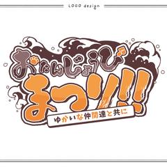 【ご依頼品】ロゴデザイン