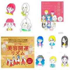女性ホルモンバランス診断アプリ キャラクター作成