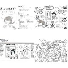 マッサージパフォーマンス用チラシ