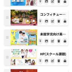 スクールで作ったものになります