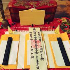 縁結び祈願祈祷