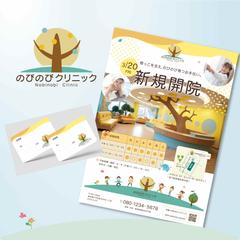 小児科クリニック｜ロゴ・開院チラシ・診察券デザイン