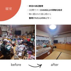 寝室の一部屋丸ごとお片付け