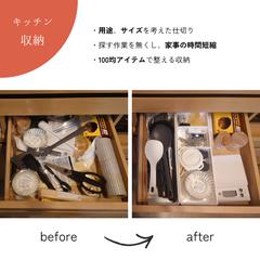 キッチン（カップボード）の収納事例