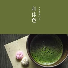 魂の色