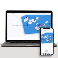 IT企業コーポレートサイト
