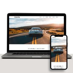 自動車販売サイト