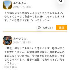 こころのけいじばん