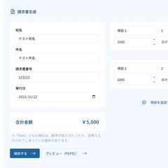 案件管理システム